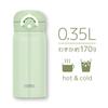 Thermos Vacuum Insulated Portable Mug, 350ml, Mint Green, JNR-352 MG