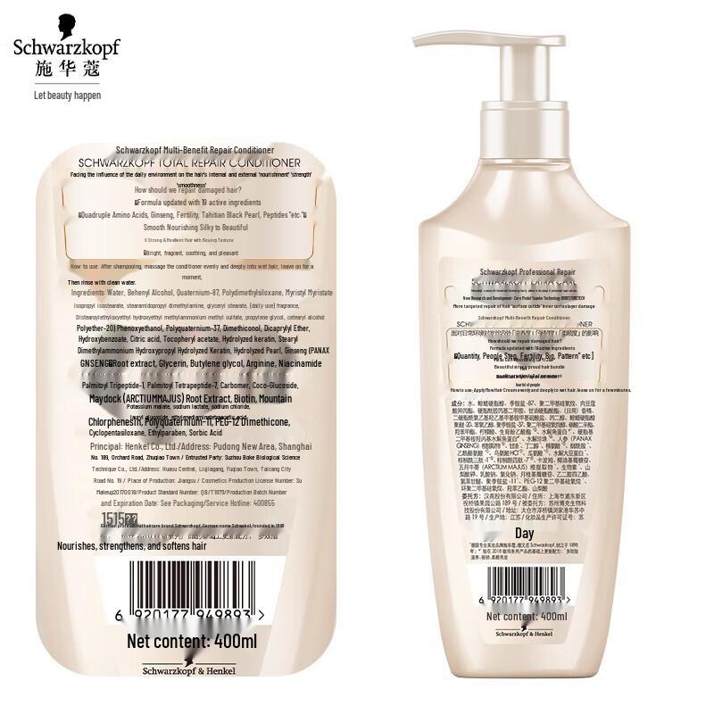 Schwarzkopf Набор из шампуня и кондиционера с мультиэффектом для восстановления
