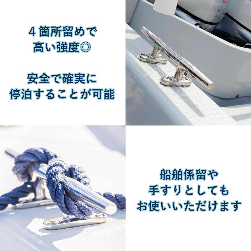 Anopono Cleat Yacht Marine Boat Jet Ski Deck Line Rope SUS 316 нержавеющая сталь 8 дюймов коррозионно-стойкий якорный швартовочный трос 20 см 8 дюймов набор из 2 шт.