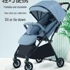Huaying Lightweight Foldable Baby Stroller - Sit & Recline, One-Button Fold, Ideal for Newborns & Toddlers