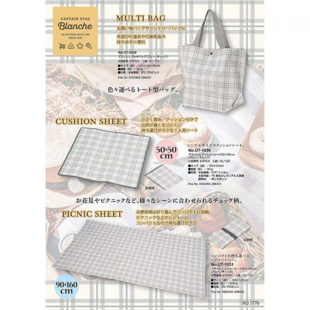 Captain Stag OUtdoor Leisure Sheet Мат Подушка Лист 50 50см Серая Клетка Ut 1030