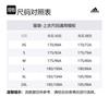 adidas Куртки и Пальто Мужские Черные HF9018-