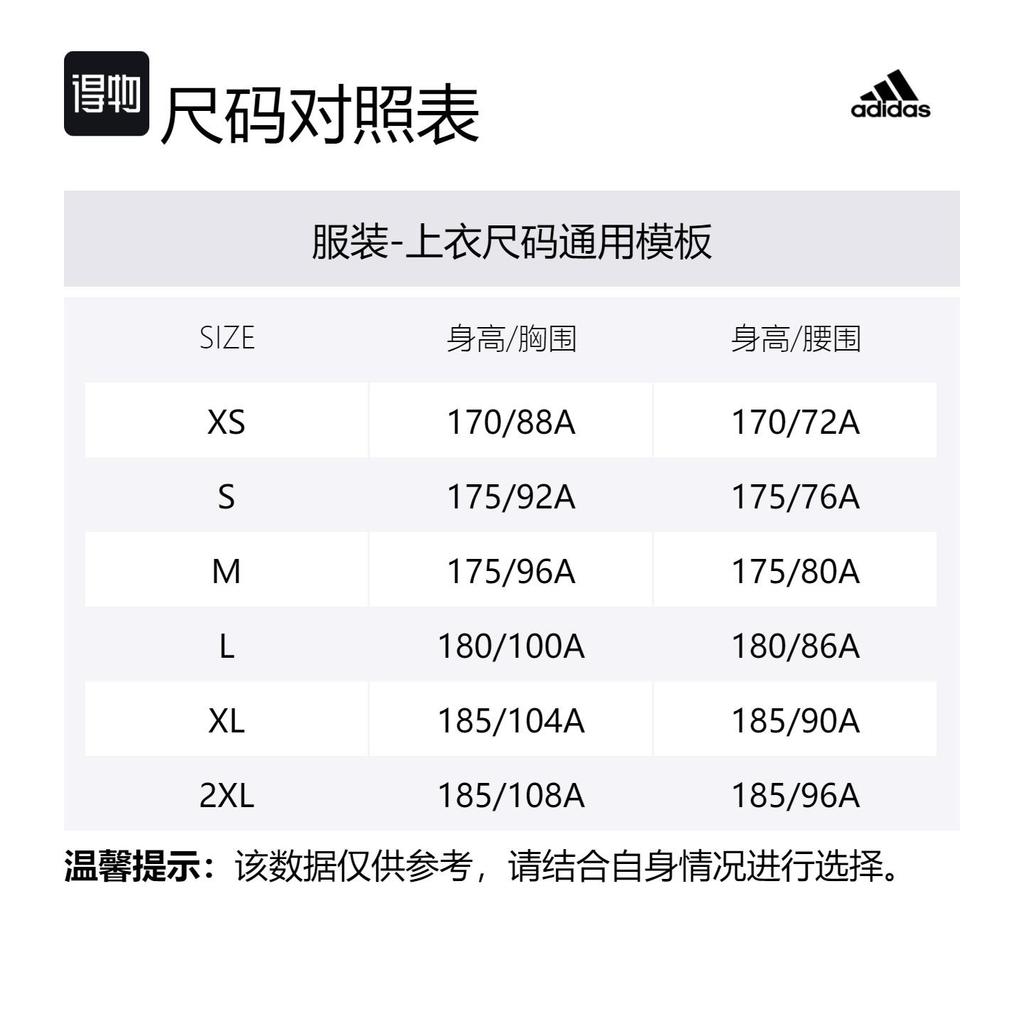 adidas Куртки и Пальто Мужские Черные HF9018-