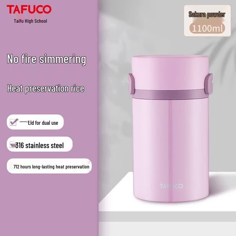 Tafula T2294 Изолированный ланч-бокс из нержавеющей стали 316 для тушения