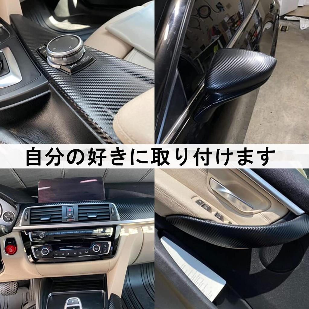 Carbon Fiber Vinyl Black Carbon Fiber Vinyl Sticker Wrap High DIY Car Wrap Interior Curved Surface with Backing Groove and Air Vent for Interior and