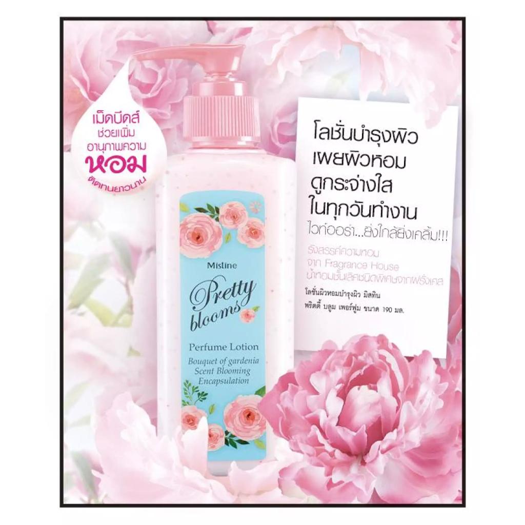 Mistine Парфюмированный лосьон Pretty Blooms 190 мл - Тайский уход за кожей