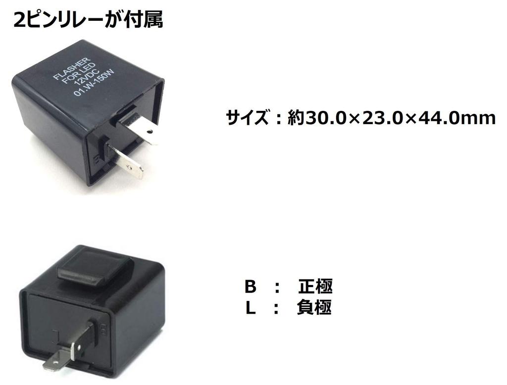 Светодиодные последовательные бегущие поворотники для мотоциклов, комплект 4 шт., 2-контактные 3