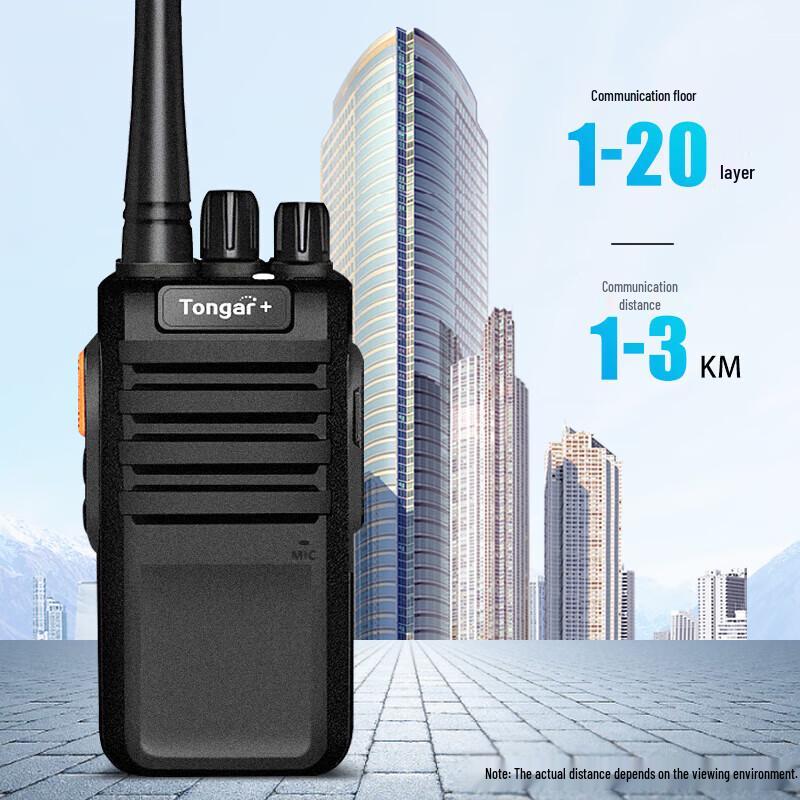 TONGAR+ Professional Two-Way Radio Series (CN version)