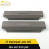 Great Wall Wei 22 Latte DHT Anti-Kick Pad Stainless Steel Seat Cover
