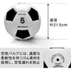TGM Soccer Size Soccer Practice Match for Junior High and High Schools and Ball, 5, Certified, Ball, Ball, School, Adults, College, (Black White)