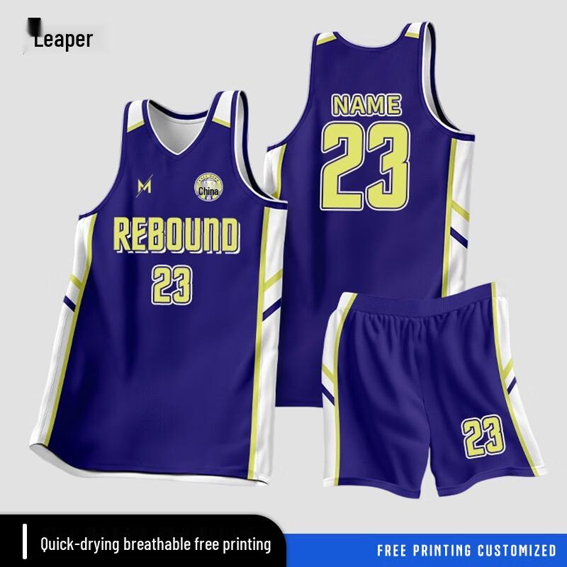 QianYueZhe Quick-Dry Basketball Team Uniform Set