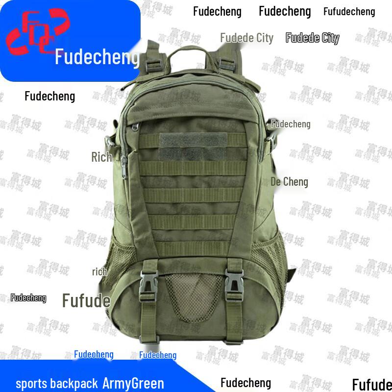 Тактический походный рюкзак Fudecheng для активного отдыха