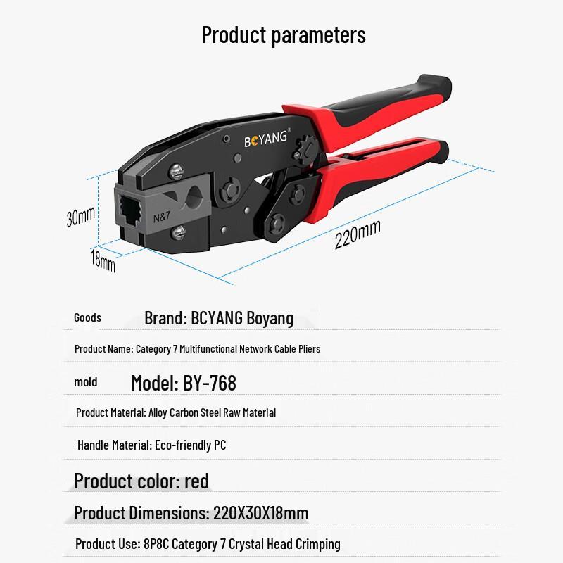 BOYANG Professional Network Cabling Tools