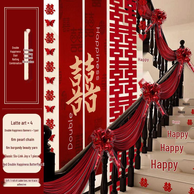 Rustic Wedding Stair Decor: Groom's Handrail Double Happiness Flower Set