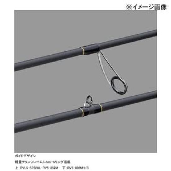 Major Craft Удилище для рокфишинга Rock Liver 5G Игра в хард-рок на приманку RV5-802MH/B