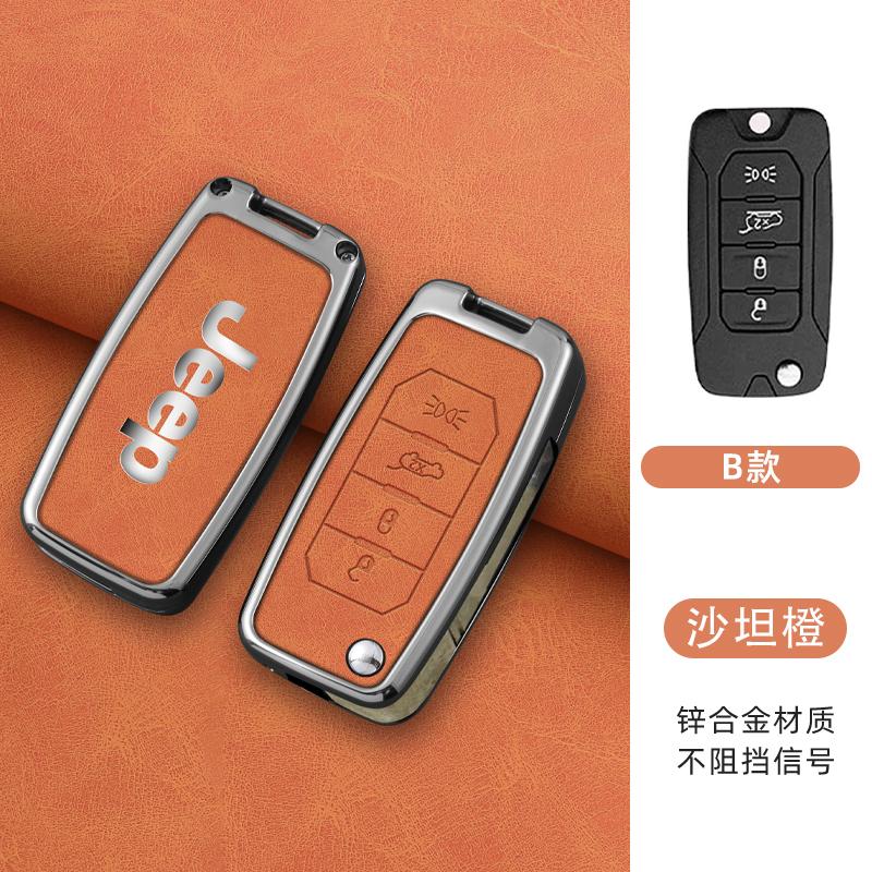 Zinc Alloy Leather 4 Buttons Car Folding Key Case Protector Cover Fob for Jeep Renegade Compass 2016 2019 2020 2021 Accessories
