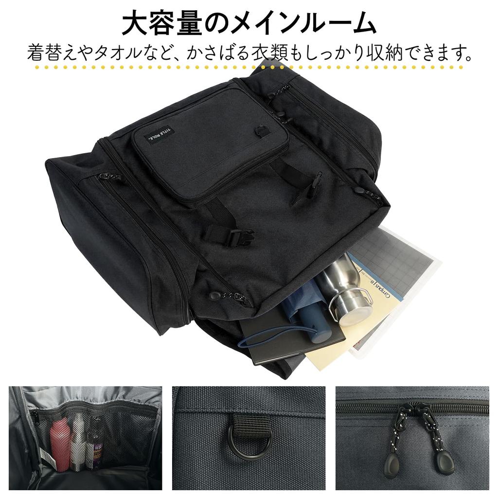 Лес большая школа 50 л [ГЛАВНАЯ РОЛЬ] Рюкзак, сумка, вместимость, расширяемый, растягивающийся, поездка, кемпинг, простой, однотонный,