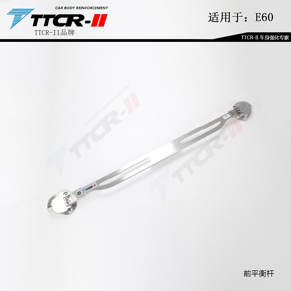 Aluminum Stabilizer Bar Tower Brace for BMW E60 520 523 525 530 Accessories Front Strut Bar Auto Strengthen Parts Suspension