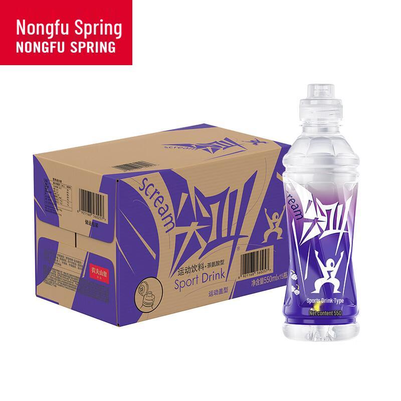 Nongfu Spring Scream Спортивный напиток с электролитами