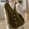 Осень-зима однотонные повседневные трикотажные свитера без рукавов женские ретро элегантные трикотажные жилеты с V-образным вырезом на пуговицах