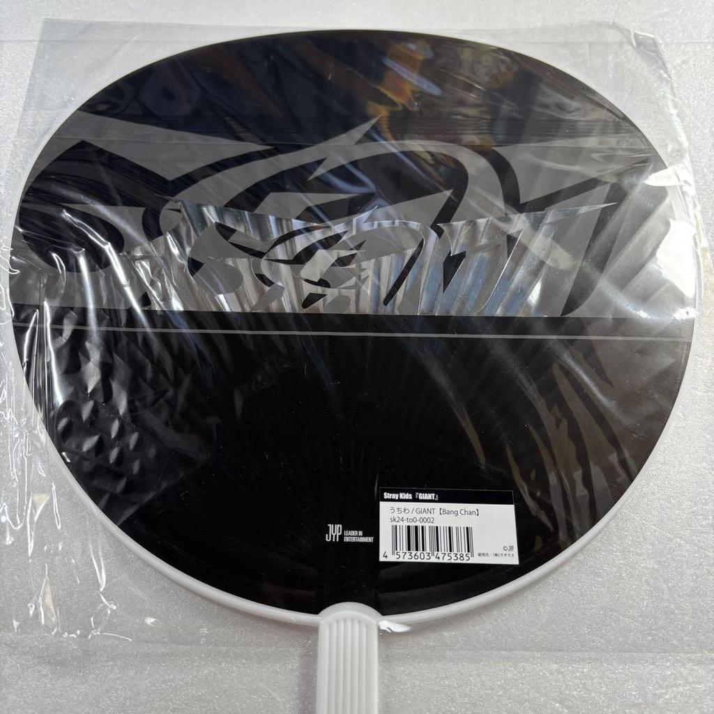 [Б/У] Stray Kids Бан Чан Гигантский складной веер