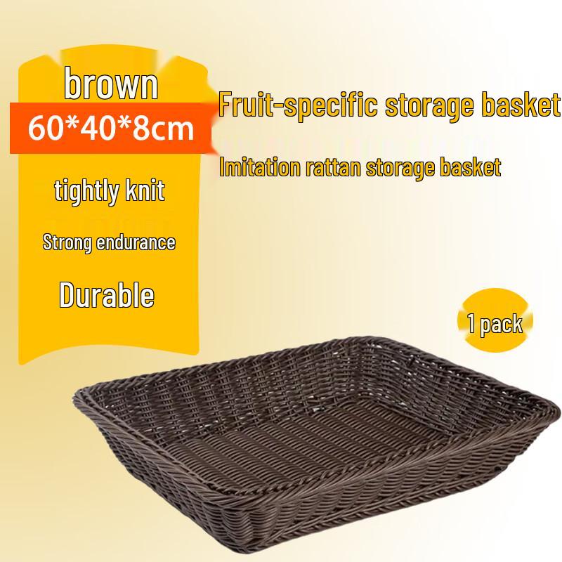 Homeglen Imitation Rattan Woven Rectangular Storage Basket