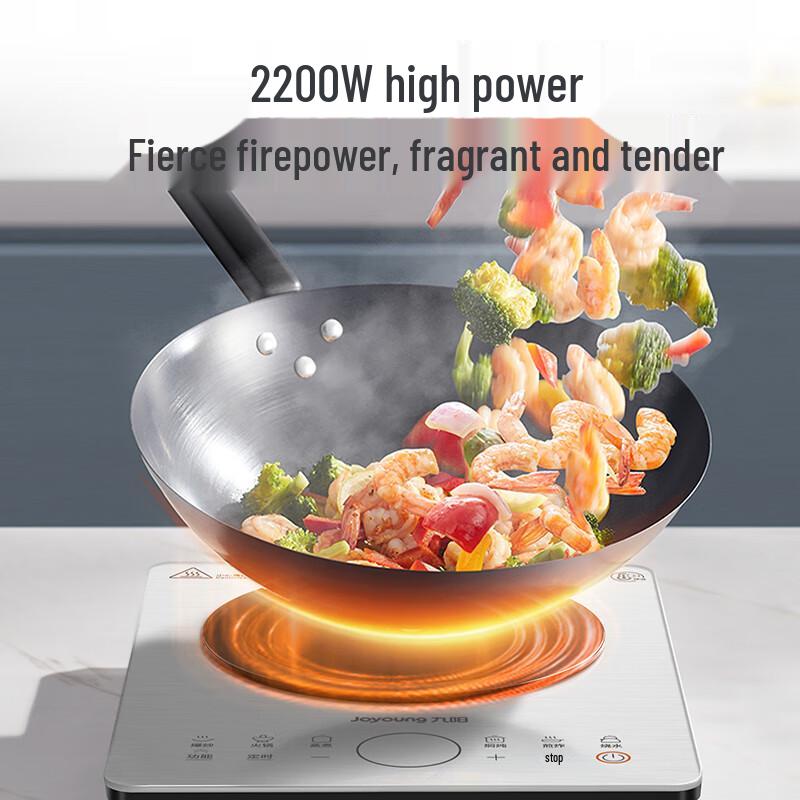 Joyoung 2200W Touch Control Induction Cooker CN plug (adapter included)
