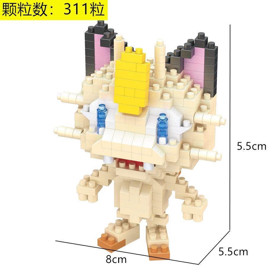 Pokemon Micro Building Blocks LBOYU Jigglypuff Gengar Mudkip Piplup Raichu Bulbasaur Pikachu Mini Brick Figures Toy  For Kids