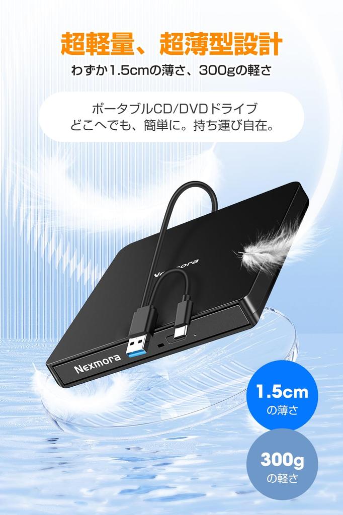 Innovative High Speed USB CD DVD Drive External Quiet DVD Player External DVD Drive USB Connection CD Player Bus Powered External CD Drive Lightweight