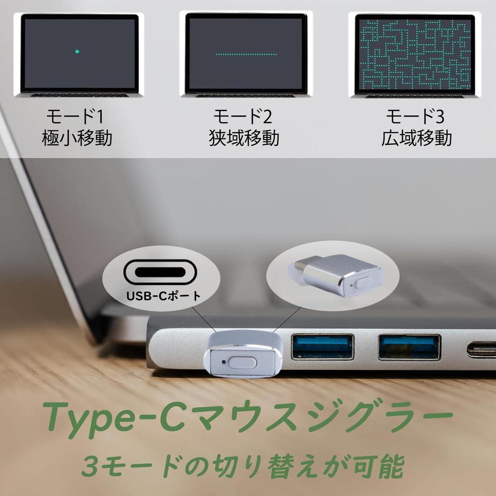 Двигатель мыши Ziggler Port Mini Mouse Mover Мышь для удаленной работы Продолжает двигаться 3 режима Эмулятор мыши Автодвижение Поддержка нескольких треков Не требуется драйвер Plug and Play