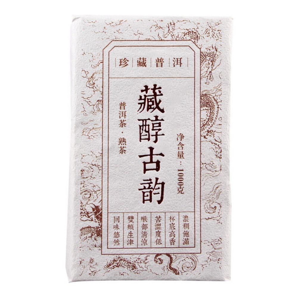 2012 Cang Chun Gu Yun Shu Puer Tea Brick Collection Спелый чай Пуэр из кирпича 1000г