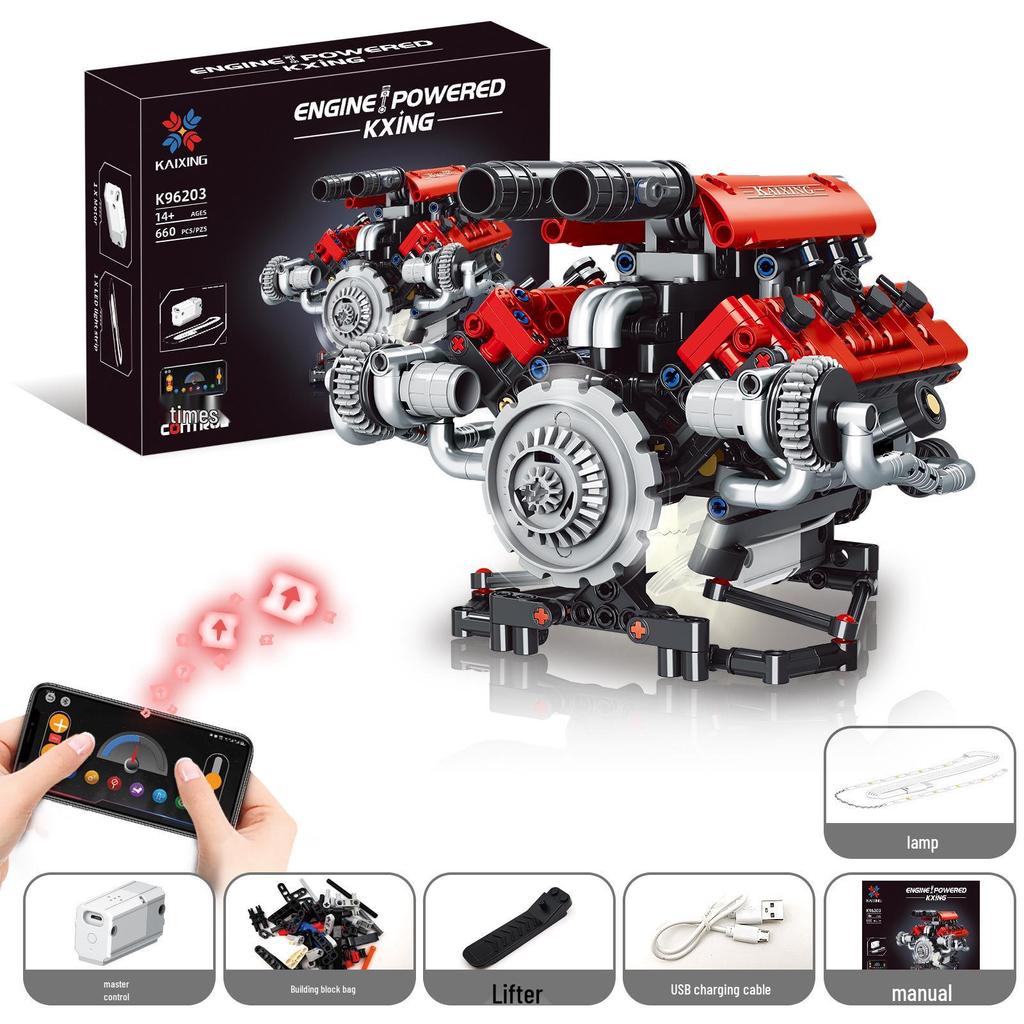 Ferrari V8 Engine Model Kit with App-Controlled Lights & Mechanisms