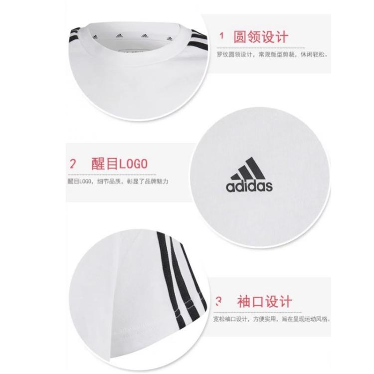 adidas Базовая футболка Хлопковая футболка Белая Детская IC0605