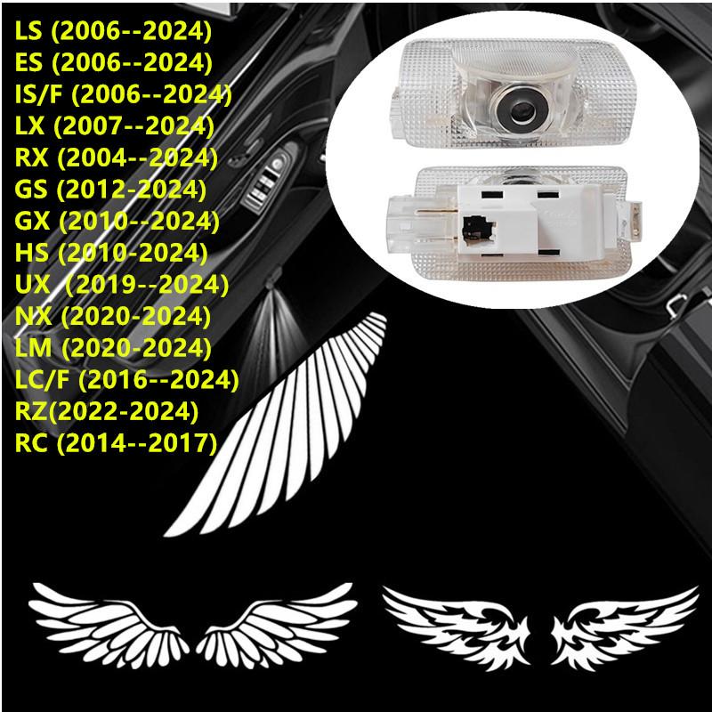 2X Angels Wings Projector LED Car Door Lights For Lexus RX ES GX LS LX IS GS RC Series IS350 GS300 ES300 GX460 LX570 NX300 RX350