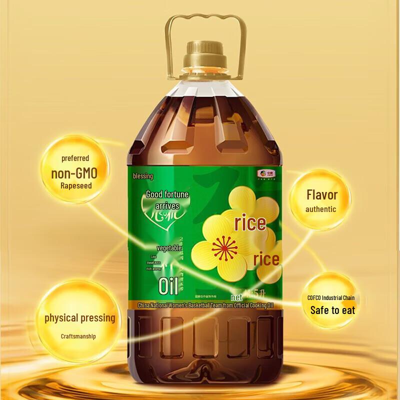 Yunnan Baiyao Toothpaste & Fulinmen Rapeseed Oil Gift Set