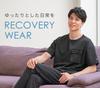 Phiten Recovery Wear Pocket Navy M Size Relax Wear Sports Wear Men Women Unisex Made Of Pique Mesh Material T Shirt