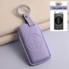 Фиолетовый чехол для ключа для моделей Chery: Fengyun A8, Arrizo 5/8, Tiggo 3x, Tiggo 5x, Tiggo 8 Pro, Bag 7/8/9 Plus