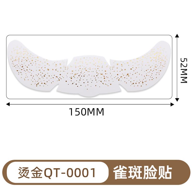 Имитация веснушек, наклейка для макияжа, наклейка на лицо, водостойкая и потостойкая, натуральный цвет веснушек, бронзирующая, горячее серебро, наклейка-тату
