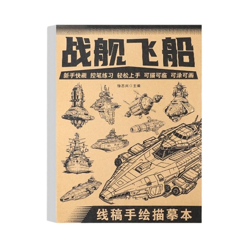 Animes Character Line Art Drawing Book Reusable Tracing Sketchbook For Aspiring Artists