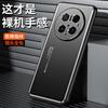 Подходит для Huawei Mate70 металлическая крышка для мобильного телефона Honor 400pro всесторонний противоударный матовый чехол nova14ultra
