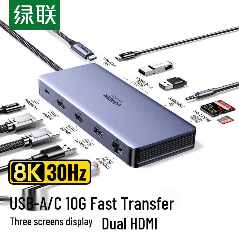 Ugreen Универсальная док-станция USB-C 10-в-1