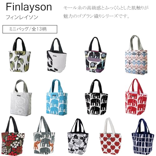 Marushin Finlayson Bag, approximately W32 x H26 x D10cm, Muutto design, perfect for Mother's Day or birthdays. Product code: 6105001000