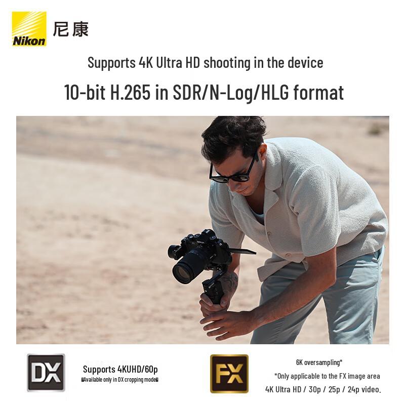 Nikon Zf Full-Frame Retro Mirrorless Camera with NIKKOR Z 24-70mm f/4 S Lens (CN version)