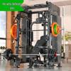 Shengjunzhe Multi-functional Gantry Smith Machine