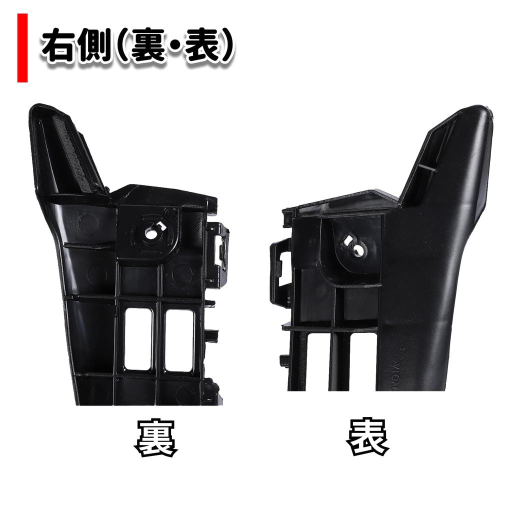 Опоры переднего бампера Prius 30 серии, черные боковые фиксаторы, кронштейны, передний бампер, ZVW30, ZVW35, PHV, неоригинал, комплект левый и правый