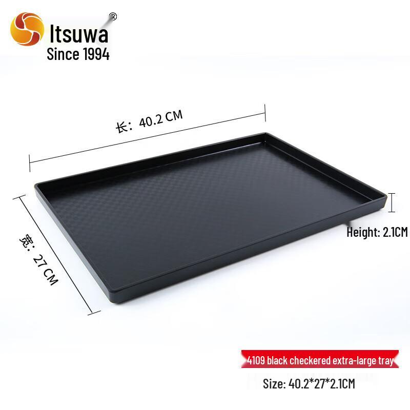 Melamine Commercial & Home Serving Tray