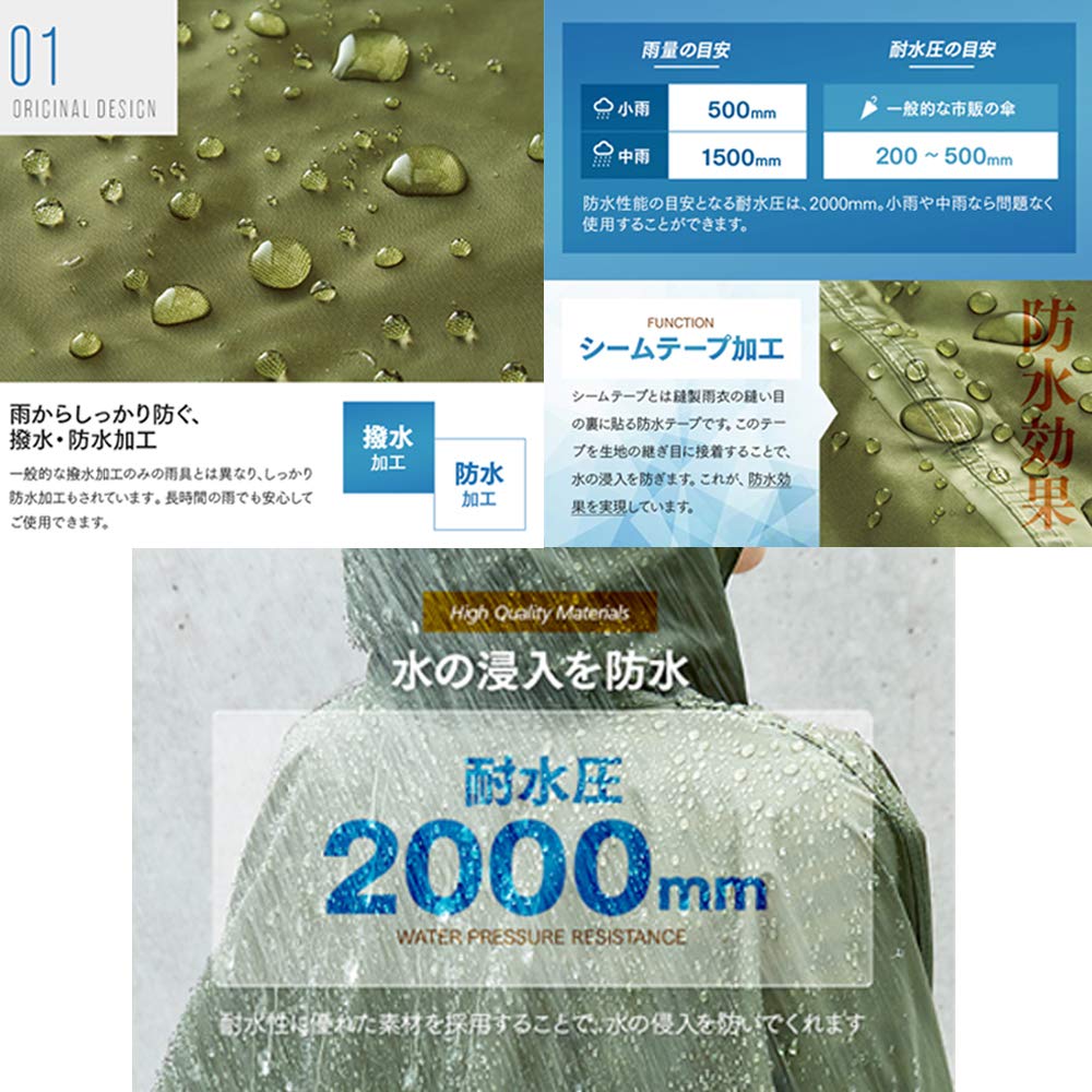 IMedia Плащ, Дождевик, Дождевое пончо, Хаки, Оверсайз, Унисекс, Водоотталкивающий, Водонепроницаемый, Идеально подходит для Велоспорта, Поездок на работу и в школу