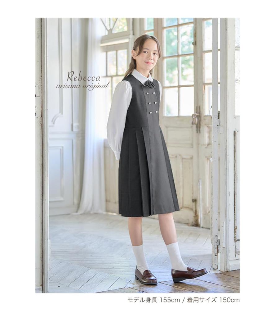 Arisana Rebecca GRY 160см и выпускной костюм для девочек начальной школы (Комплект из 4 предметов: болеро, платье, блузка, лента)