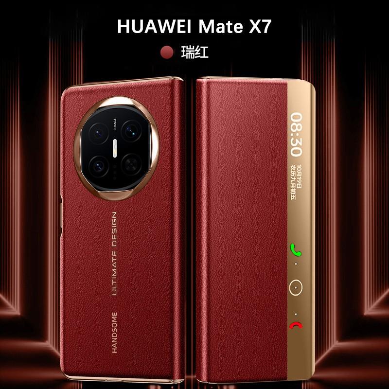 Складной чехол-книжка Smart View для Mate X7 с подставкой, противоударный, из ПК и кожи