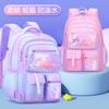 Новый рюкзак для начальной школы, женский с плавным переходом цвета, мультяшный детский легкий рюкзак